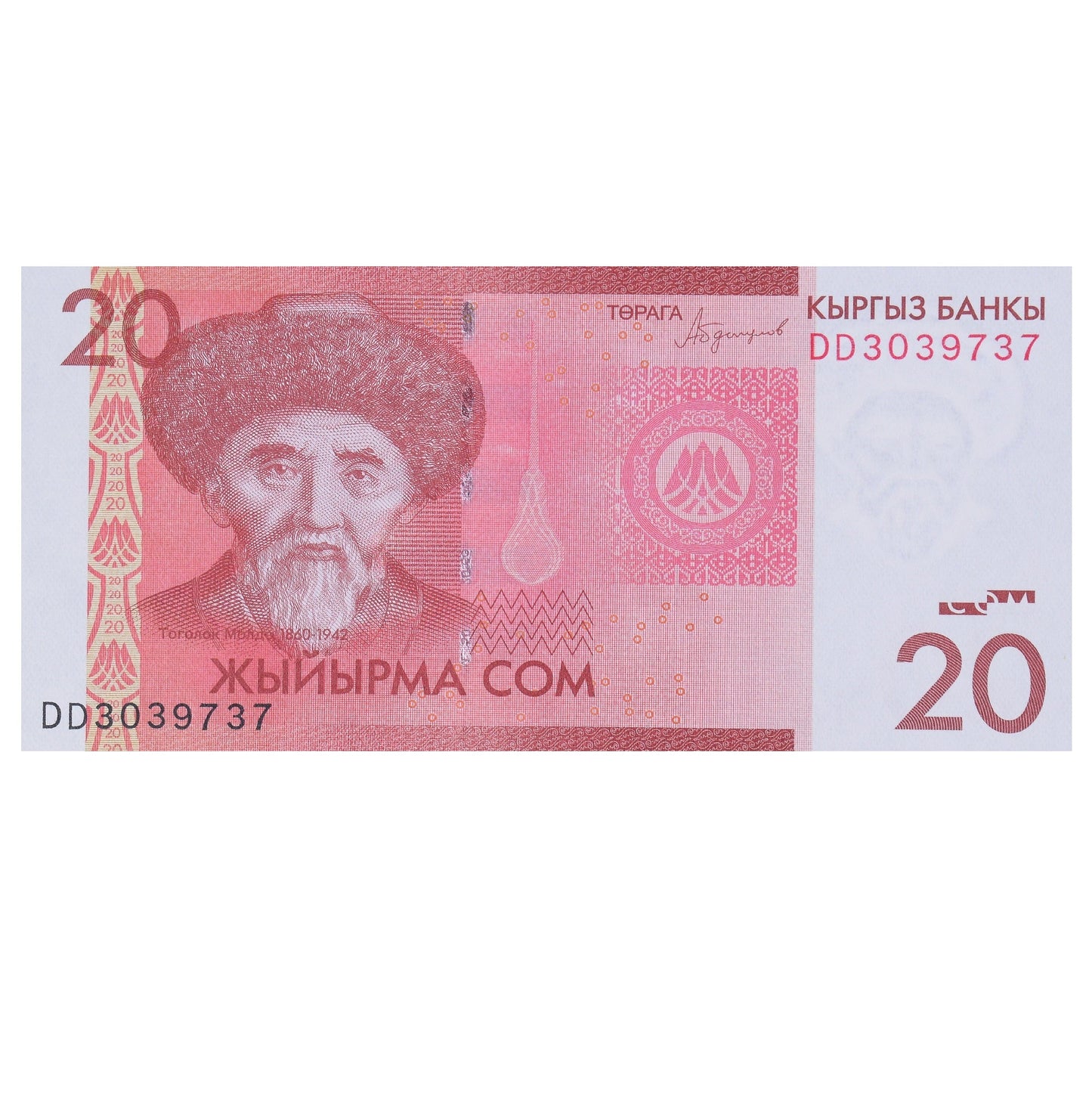 Bankovka, 
  
  Kazachstán, 
  
  20 Tenge