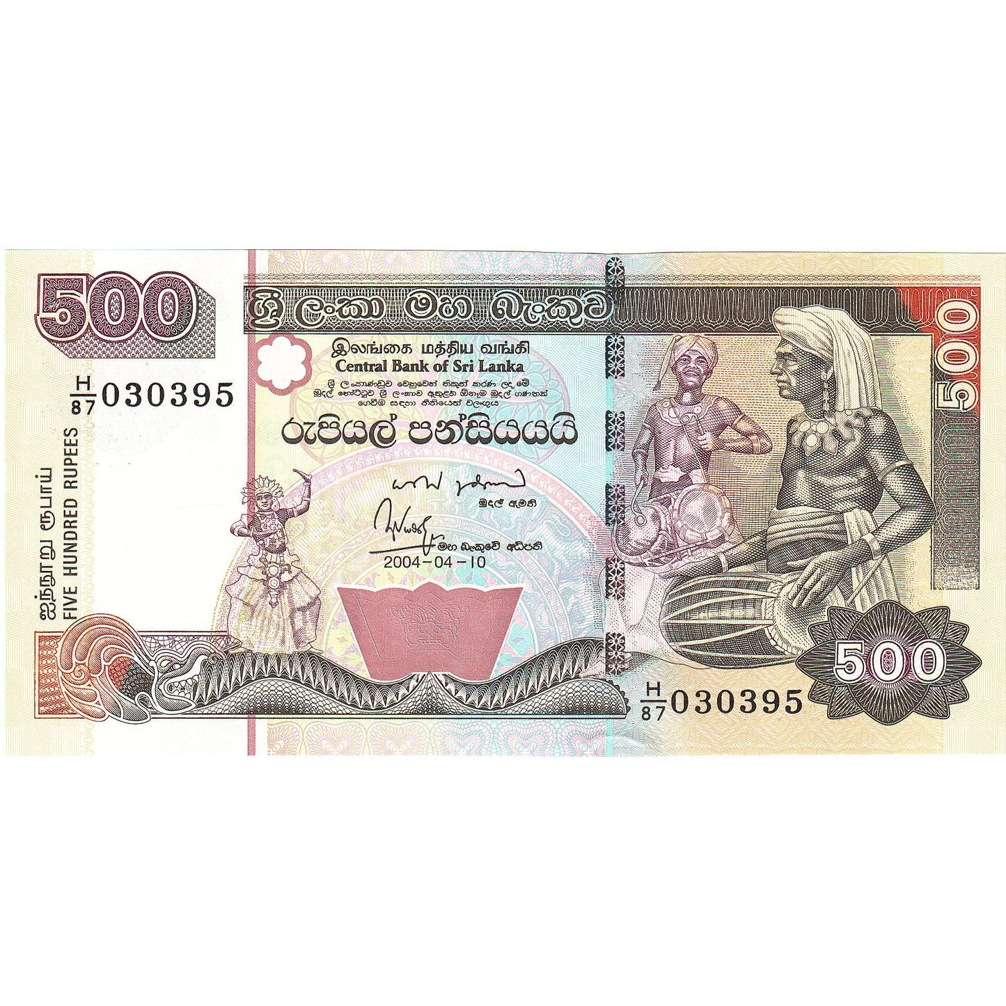 Bankovka, 
  
  Srí Lanka, 
  
  500 rupií