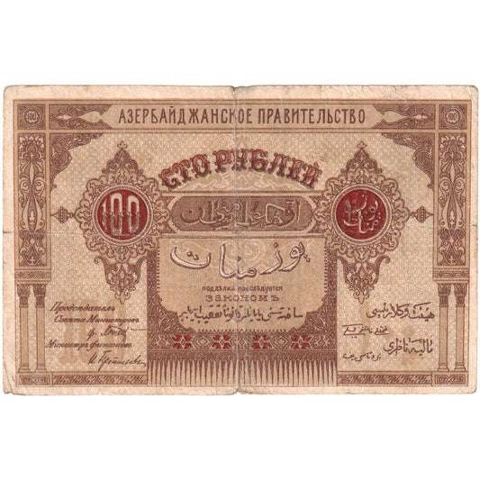 Ázerbajdžán, 
  
  100 rublů, 
  
  1919
