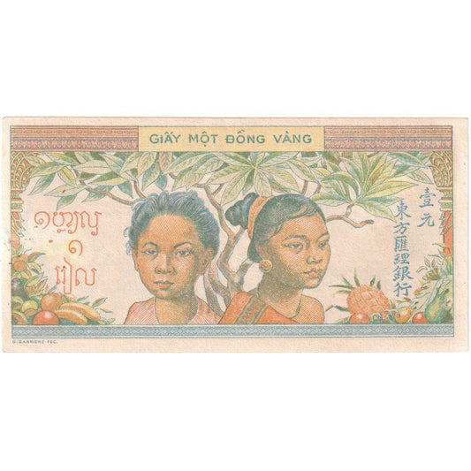 FRANCOUZSKÁ INDO-ČÍNA, 
  
  1 Piastre, 
  
  1949