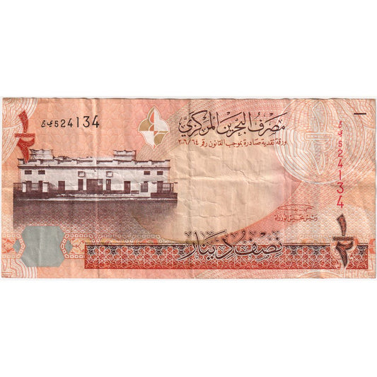 Bahrajn, 
  
  1/2 dináru, 
  
  2006