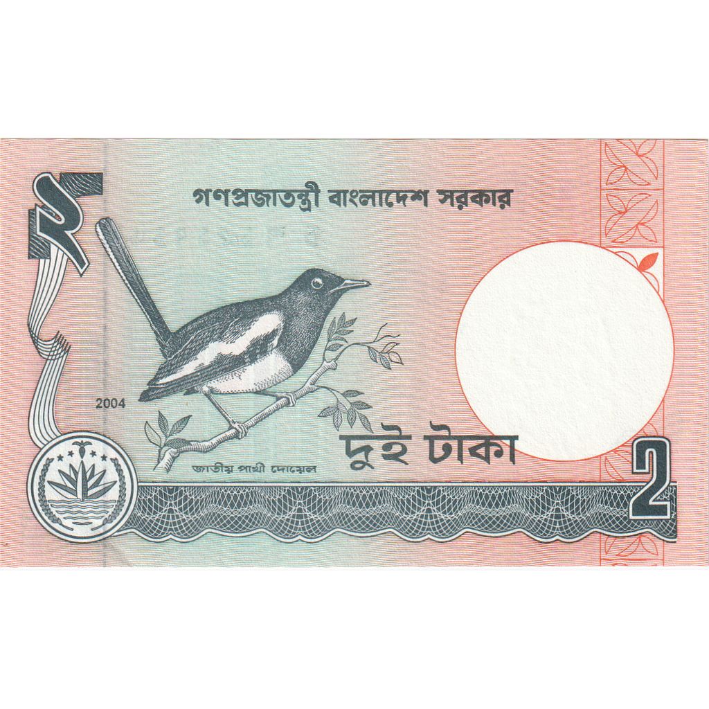 Bangladéš, 
  
  2 Taka, 
  
  UNC(65–70)