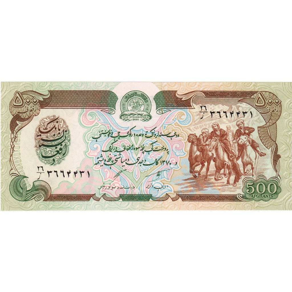 Afghánistán, 
  
  500 Afghánců, 
  
  EF(40-45)