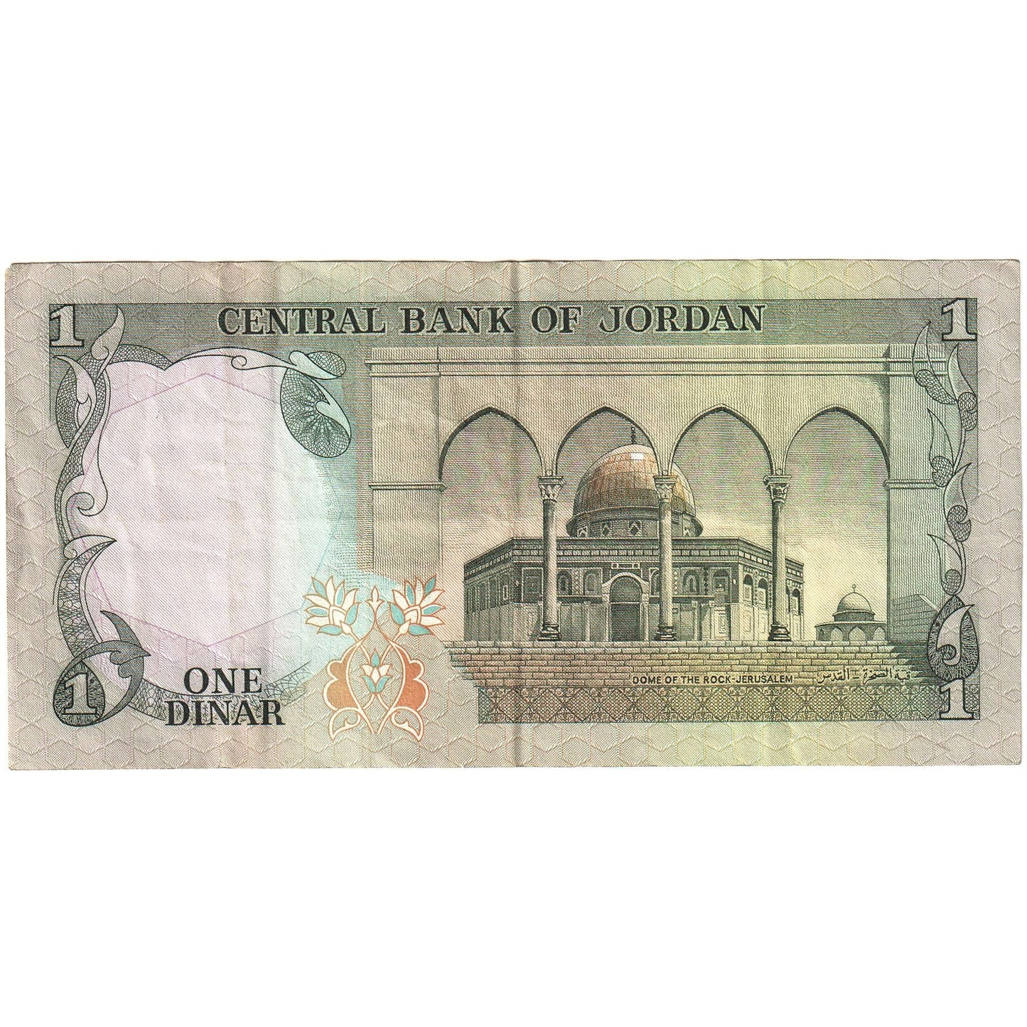 Jordán, 
  
  1 dinár, 
  
  1975-1992