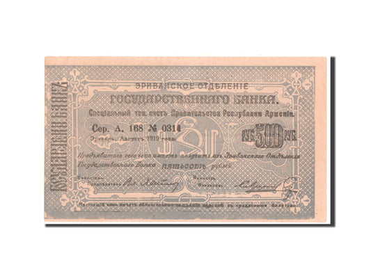 Bankovka, 
  
  Arménie, 
  
  500 rublů