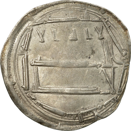 Abbásovský chalífát, 
  
  Harun al-Rashid, 
  
  Dirham