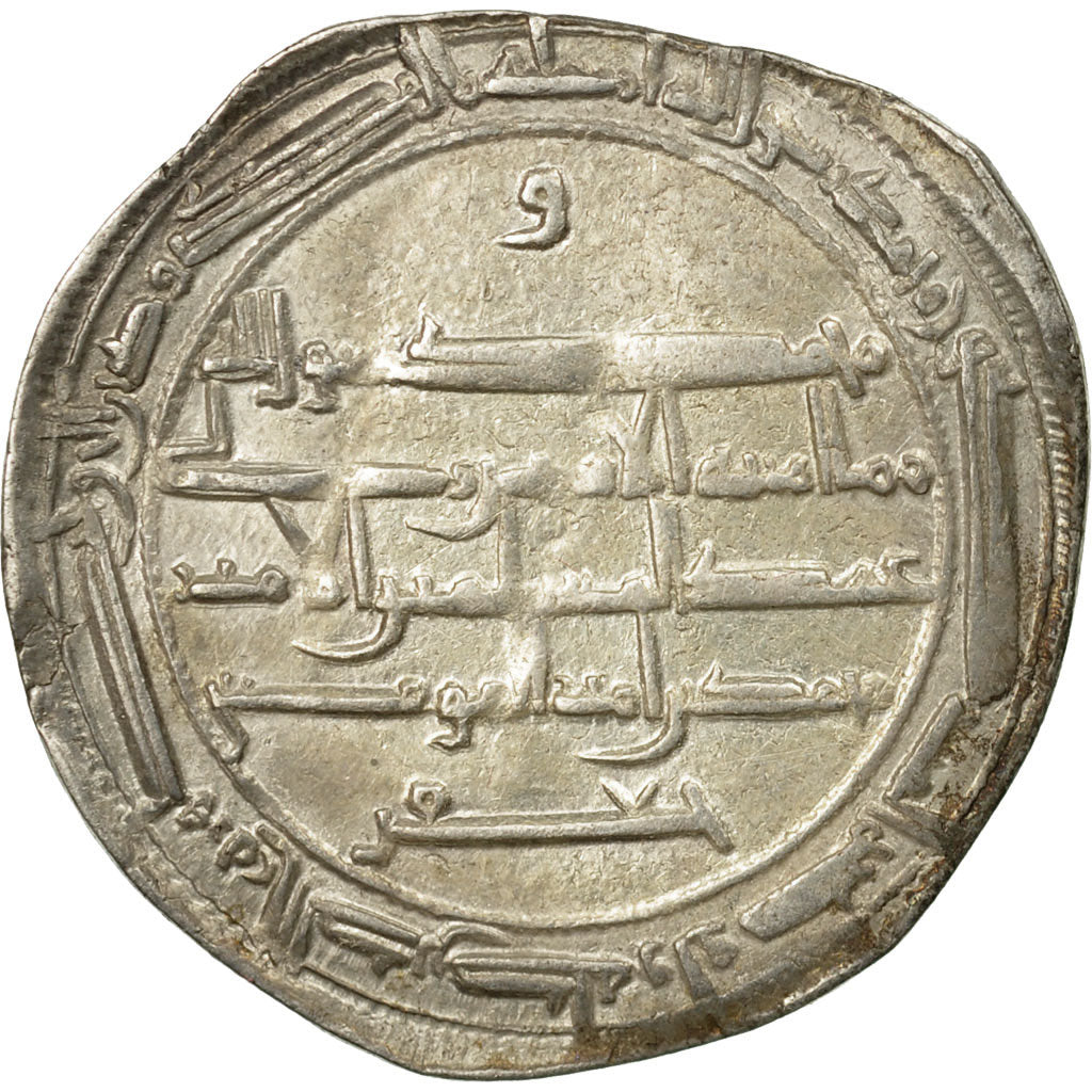 Abbásovský chalífát, 
  
  Harun al-Rashid, 
  
  Dirham