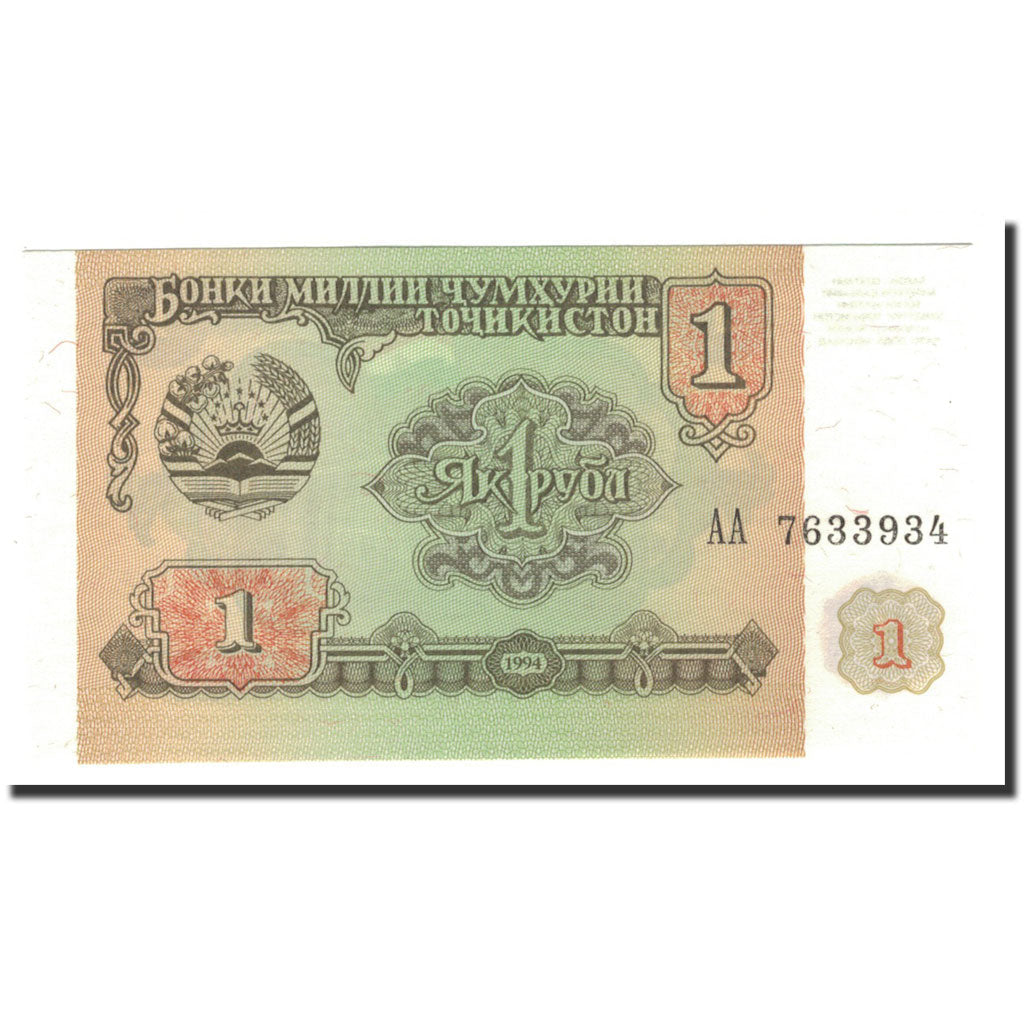 Bankovka, 
  
  Tádžikistán, 
  
  1 rubl