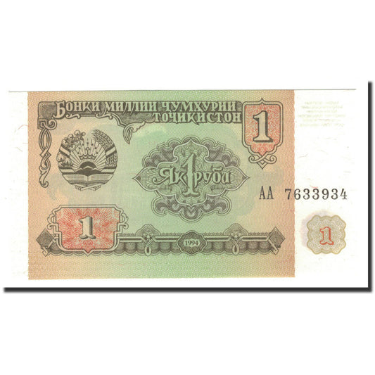 Bankovka, 
  
  Tádžikistán, 
  
  1 rubl