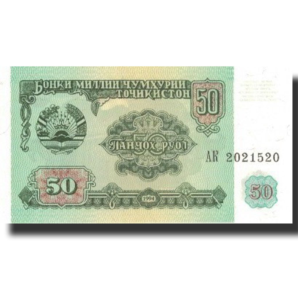 Bankovka, 
  
  Tádžikistán, 
  
  50 rublů