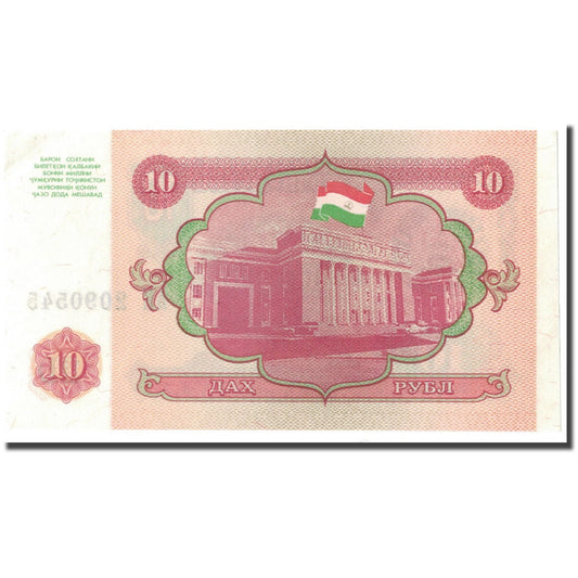 Bankovka, 
  
  Tádžikistán, 
  
  10 rublů