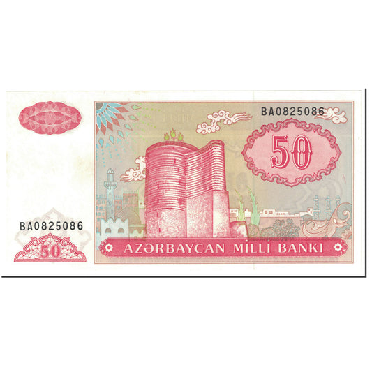 Bankovka, 
  
  Ázerbajdžán, 
  
  50 Manat