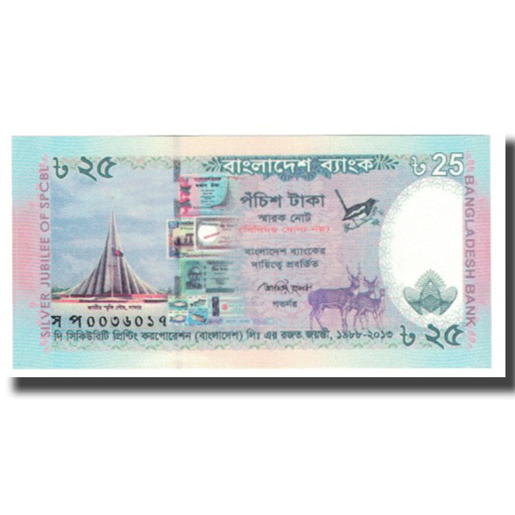 Bankovka, 
  
  Bangladéš, 
  
  25 Taka
