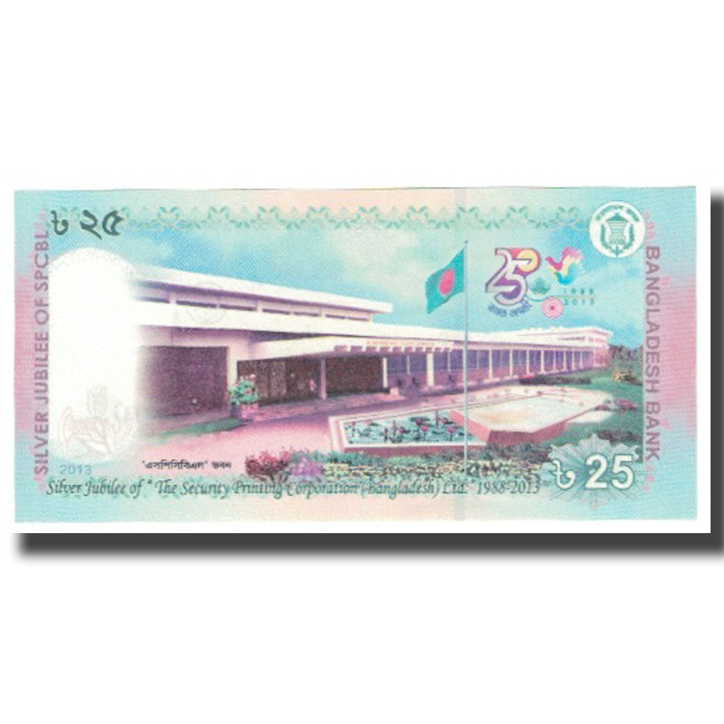 Bankovka, 
  
  Bangladéš, 
  
  25 Taka