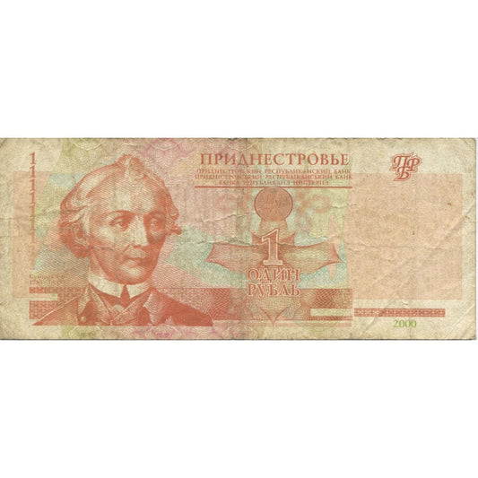 Bankovka, 
  
  Podněstří, 
  
  1 rubl