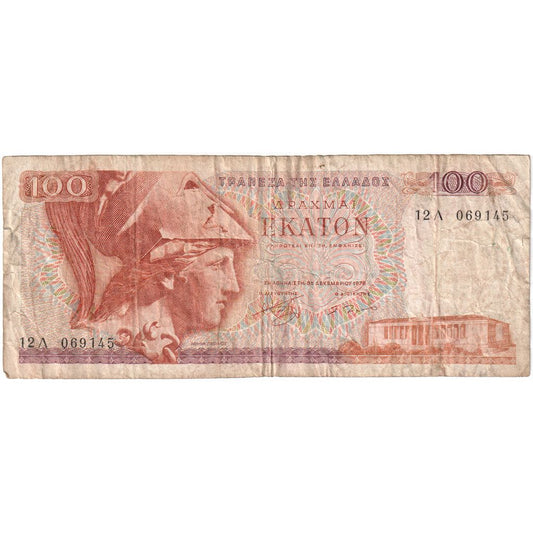 Řecko, 
  
  100 drachmaiů, 
  
  8. 12. 1978