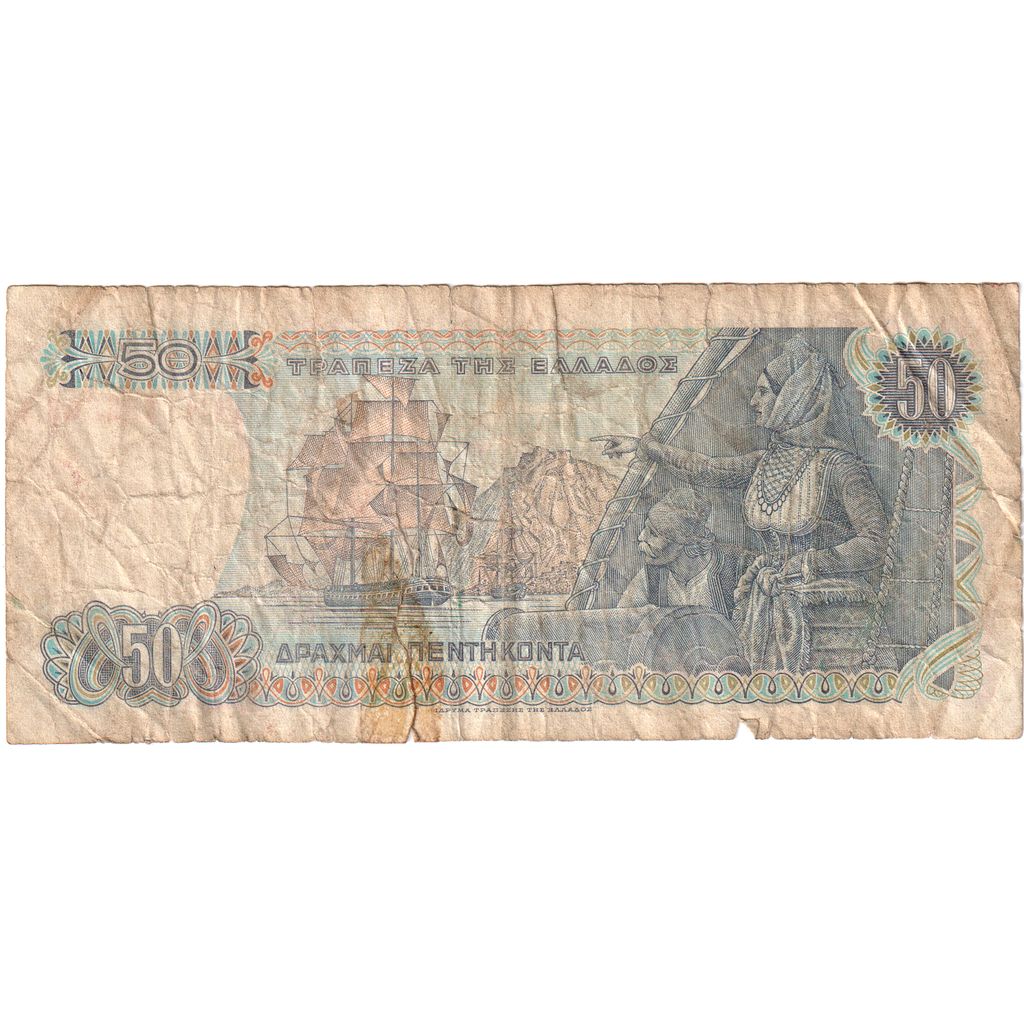 Řecko, 
  
  50 drachmai, 
  
  1978