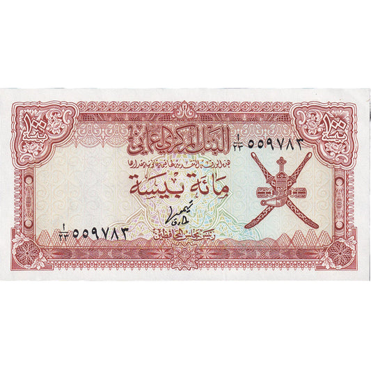 Bankovka, 
  
  Omán, 
  
  100 Baisa