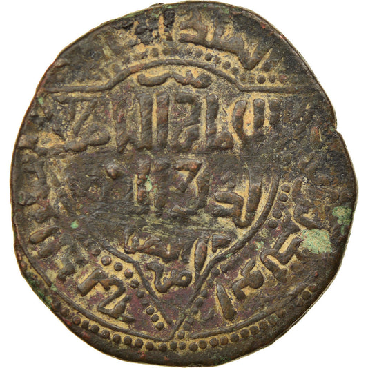 Mince, 
  
  ajjúbidové, 
  
  al-Ašraf Musa