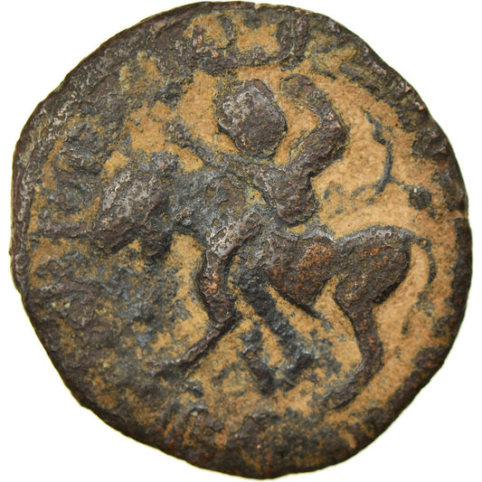 Mince, 
  
  Artuqids, 
  
  Nasir al-Din Artuq Arslan