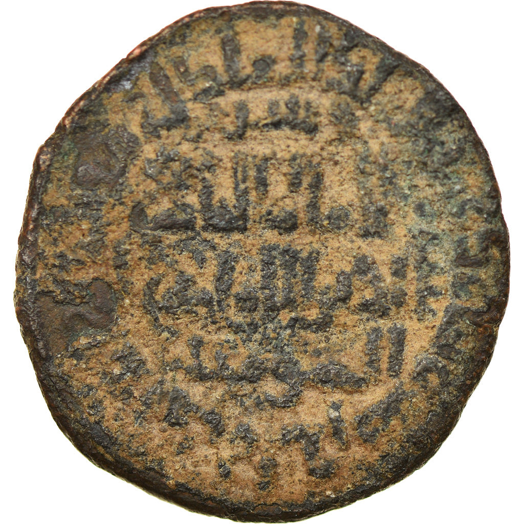Mince, 
  
  Artuqids, 
  
  Nasir al-Din Artuq Arslan