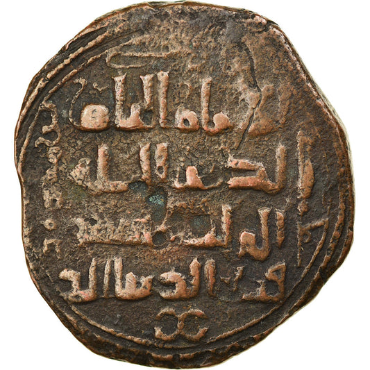 Mince, 
  
  Zangidové ze Sindžáru, 
  
  Qutb al-Din Muhammad